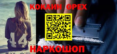 марки nbome Аргун