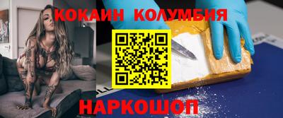кокаин премиум Апрелевка