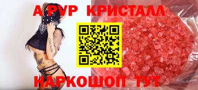 кокаин премиум Апрелевка