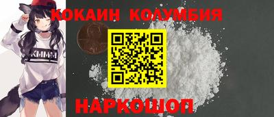 марки nbome Аргун