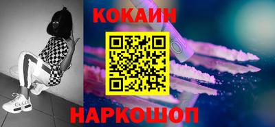 марки nbome Аргун