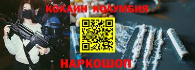 марки nbome Аргун