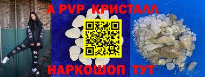 прущий лед Апшеронск