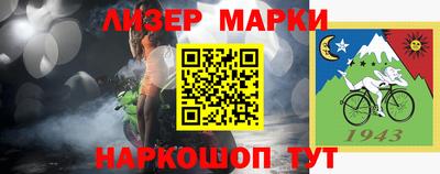 амфетамин Абинск