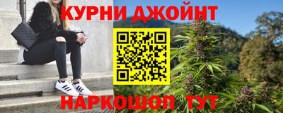 марки nbome Аргун