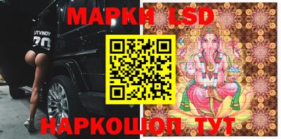 марки nbome Аргун