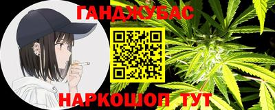 прущий лед Апшеронск