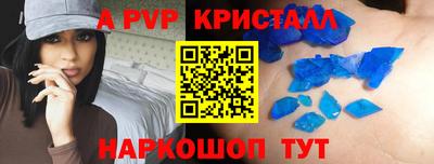прущий лед Апшеронск