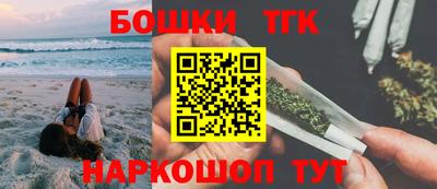 прущий лед Апшеронск