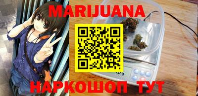 дистиллят марихуана Абакан