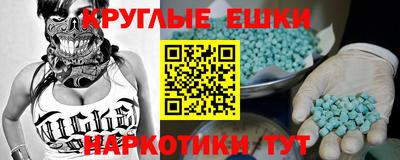 марки nbome Аргун