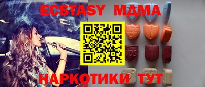 прущий лед Апшеронск
