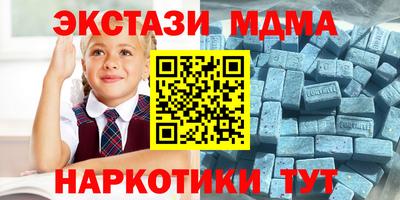 кокаин премиум Апрелевка