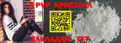 кокаин премиум Апрелевка