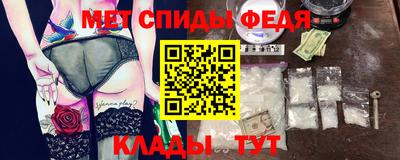 прущий лед Апшеронск