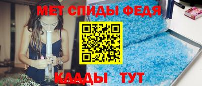 прущий лед Апшеронск