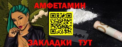 прущий лед Апшеронск