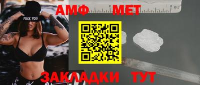 мяу мяу кристалл Абакан
