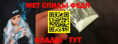 прущий лед Апшеронск