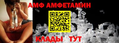 а пвп мука Азнакаево