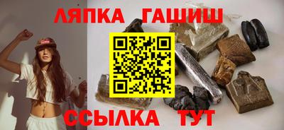 марки nbome Аргун