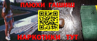 кокаин премиум Апрелевка