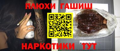 марки nbome Аргун