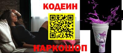 марки nbome Аргун
