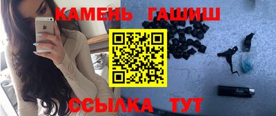 прущий лед Апшеронск
