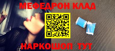 дистиллят марихуана Абакан