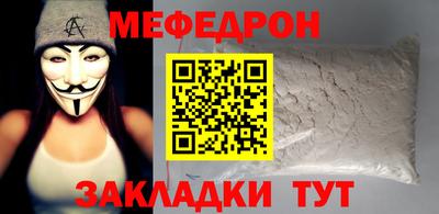 прущий лед Апшеронск