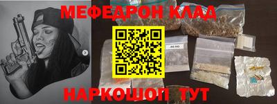 кокаин премиум Апрелевка