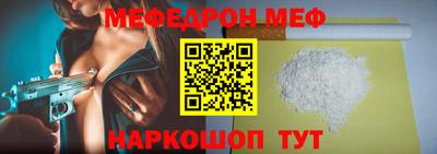 а пвп мука Азнакаево