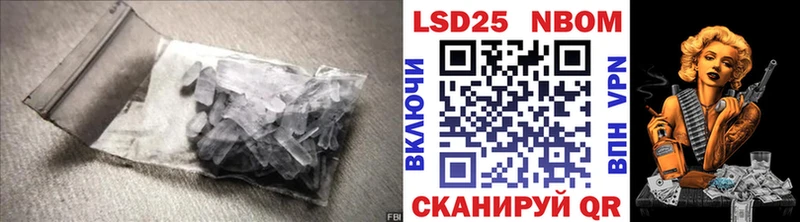 купить закладку  Белогорск  LSD-25 экстази ecstasy 