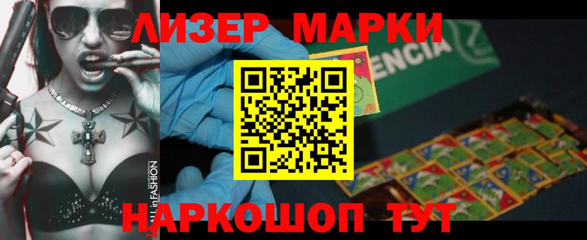 Лсд 25 экстази ecstasy  Вход с VPN  LSD-25 экстази кислота  Лсд 25 экстази  Белогорск 