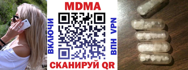 купить   Белогорск  мега ссылка  MDMA crystal 