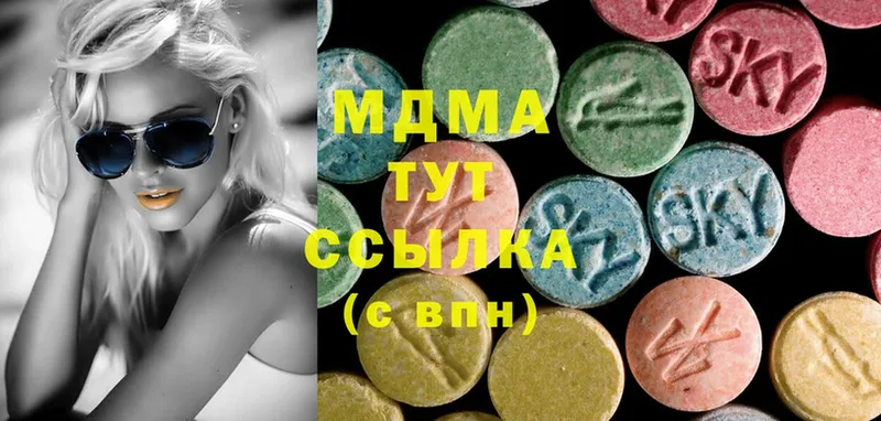 MDMA crystal  закладки  Белогорск 