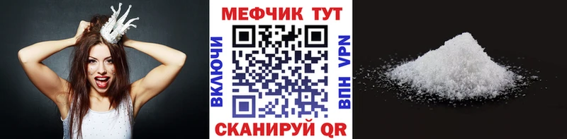 закладки  Белогорск  это как зайти  Меф 4 MMC  блэк спрут зеркало 