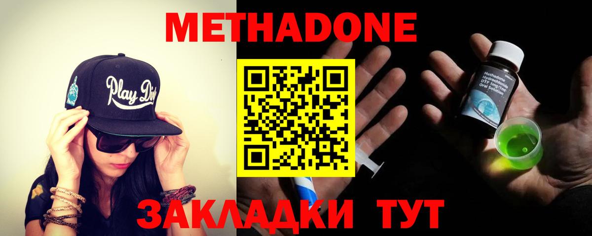 Белогорск  Марихуана  Alpha-PVP СОЛЬ   Каннабис  Кодеин  Вход с VPN  Где найти наркотики?  Кокаин  ГАШИШ  МЕФ  
