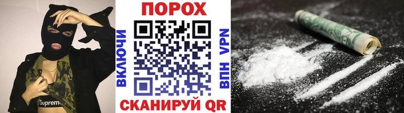 цена наркотик  Белогорск  Первитин мет 