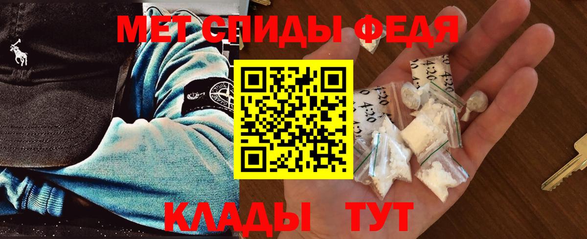 Первитин Декстрометамфетамин 99.9%  Первитин Декстрометамфетамин 99.9%  Белогорск 