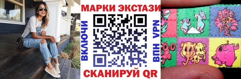 купить наркотик  дарк нет официальный сайт  ссылка на мегу вход  Марки 25I-NBOMe 1,5мг  Белогорск 