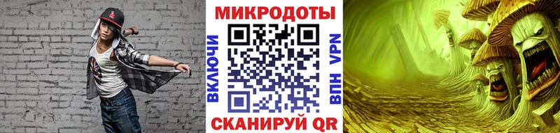 цена наркотик  гидра   Псилоцибиновые грибы GOLDEN TEACHER  Белогорск 