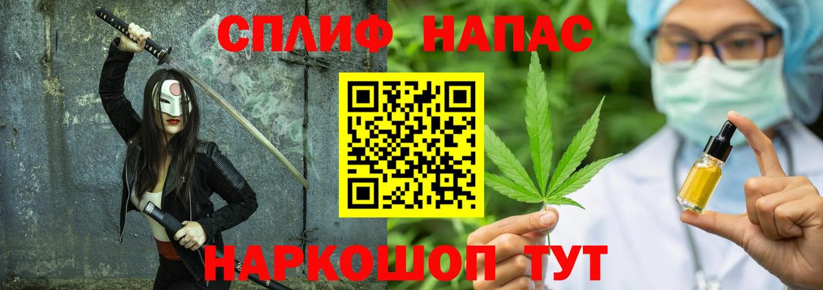 МДМА  Белогорск  Вход с VPN  Мяу-Мяу  Гарик  Магазины продажи наркотиков  A PVP 