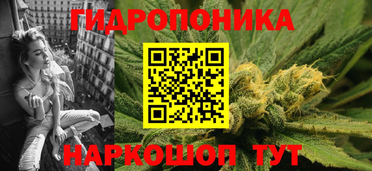 Шишки марихуана семена Белогорск